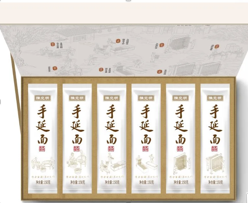 循古法 创新品｜陈AG旗舰厅官网手延面荣获行业创新奖